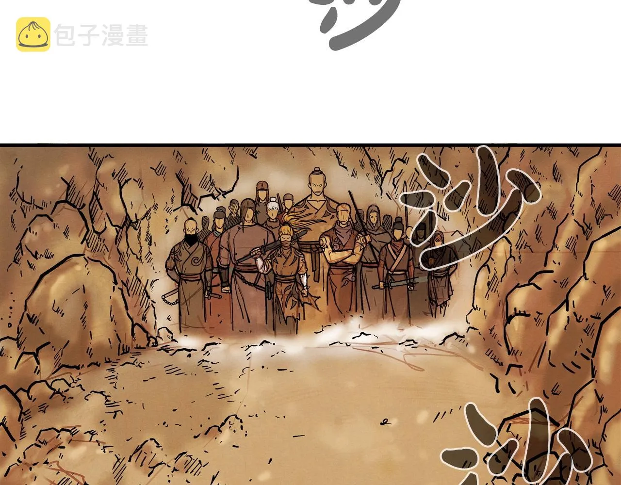 第17话 血战开场 第103页