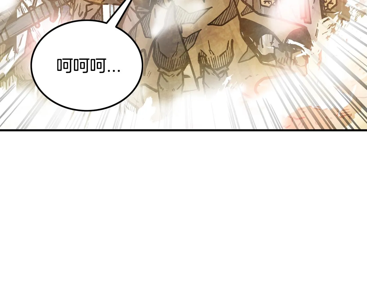 第17话 血战开场 第107页