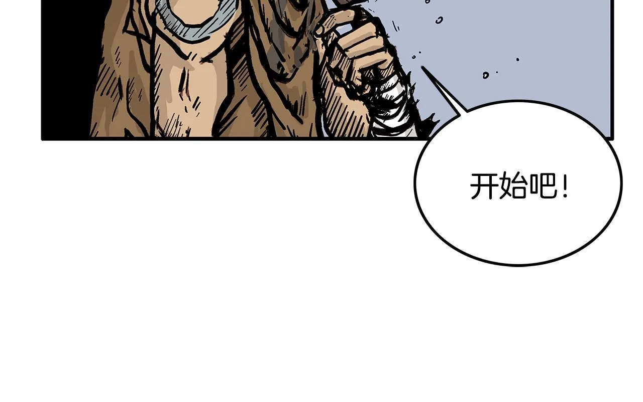 第17话 血战开场 第117页