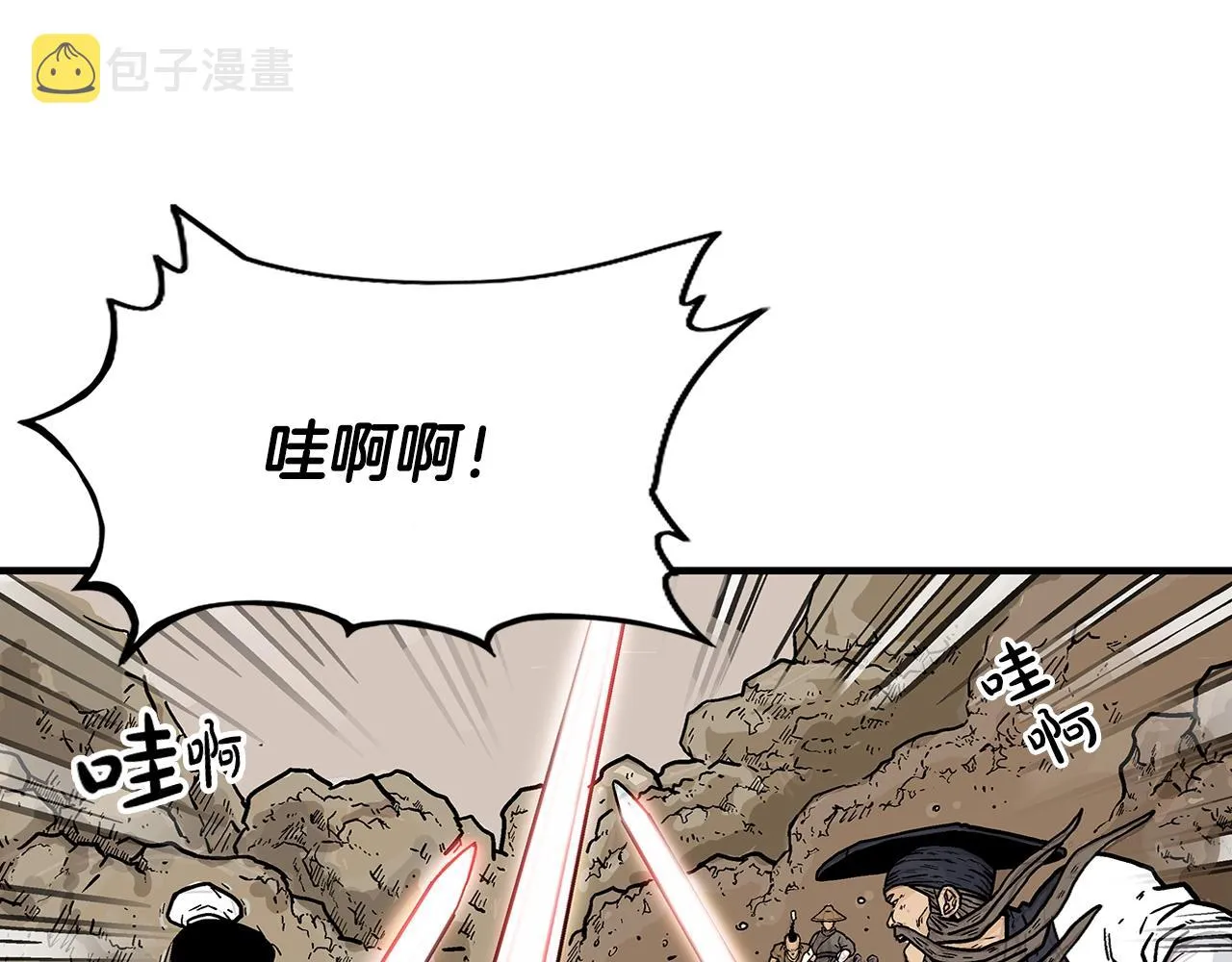第17话 血战开场 第118页