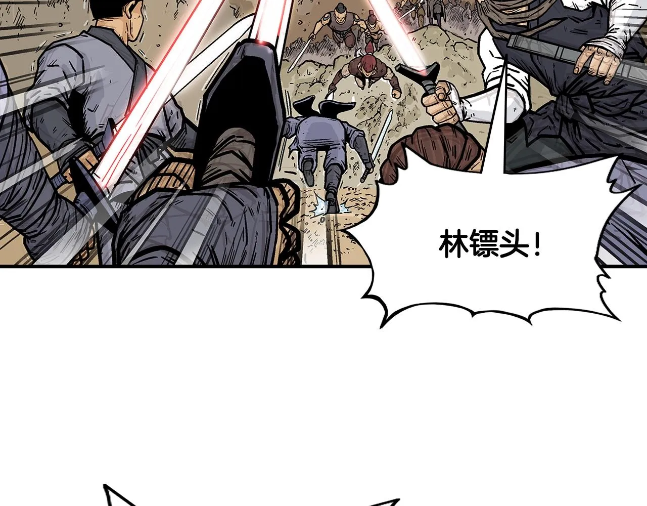 第17话 血战开场 第119页