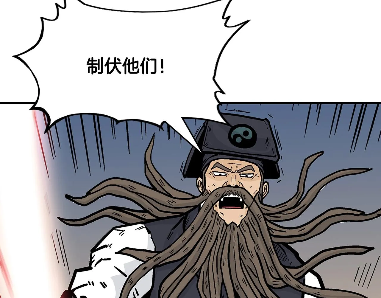 第17话 血战开场 第120页