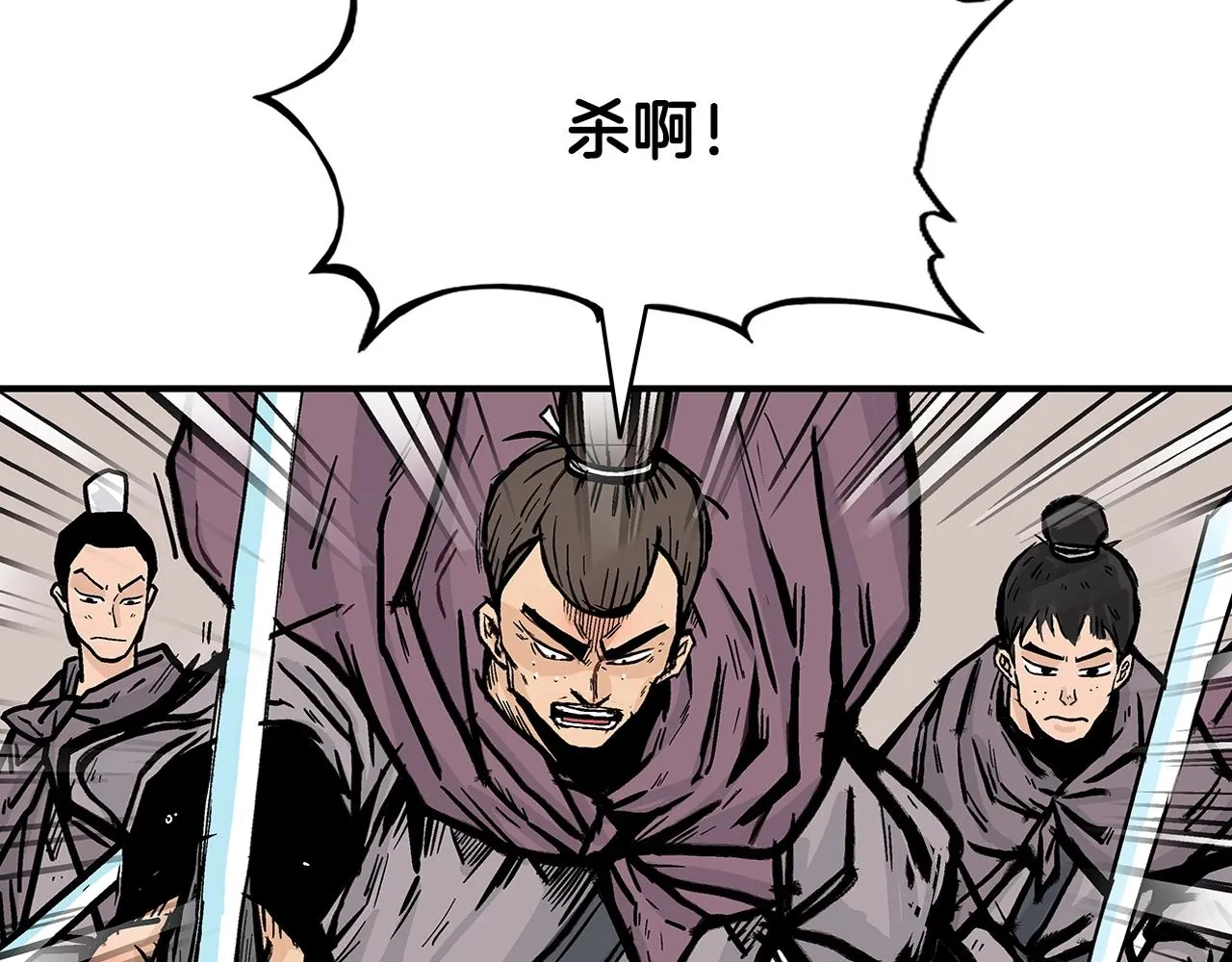 第17话 血战开场 第122页