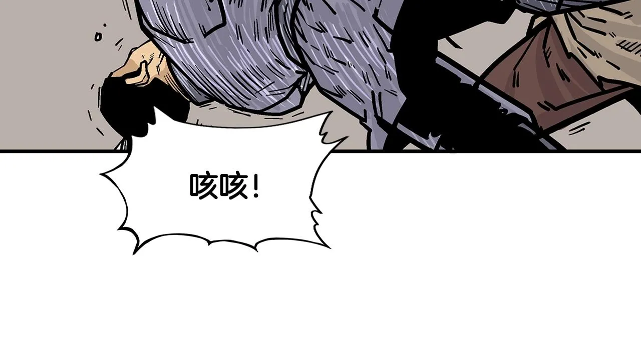 第17话 血战开场 第126页