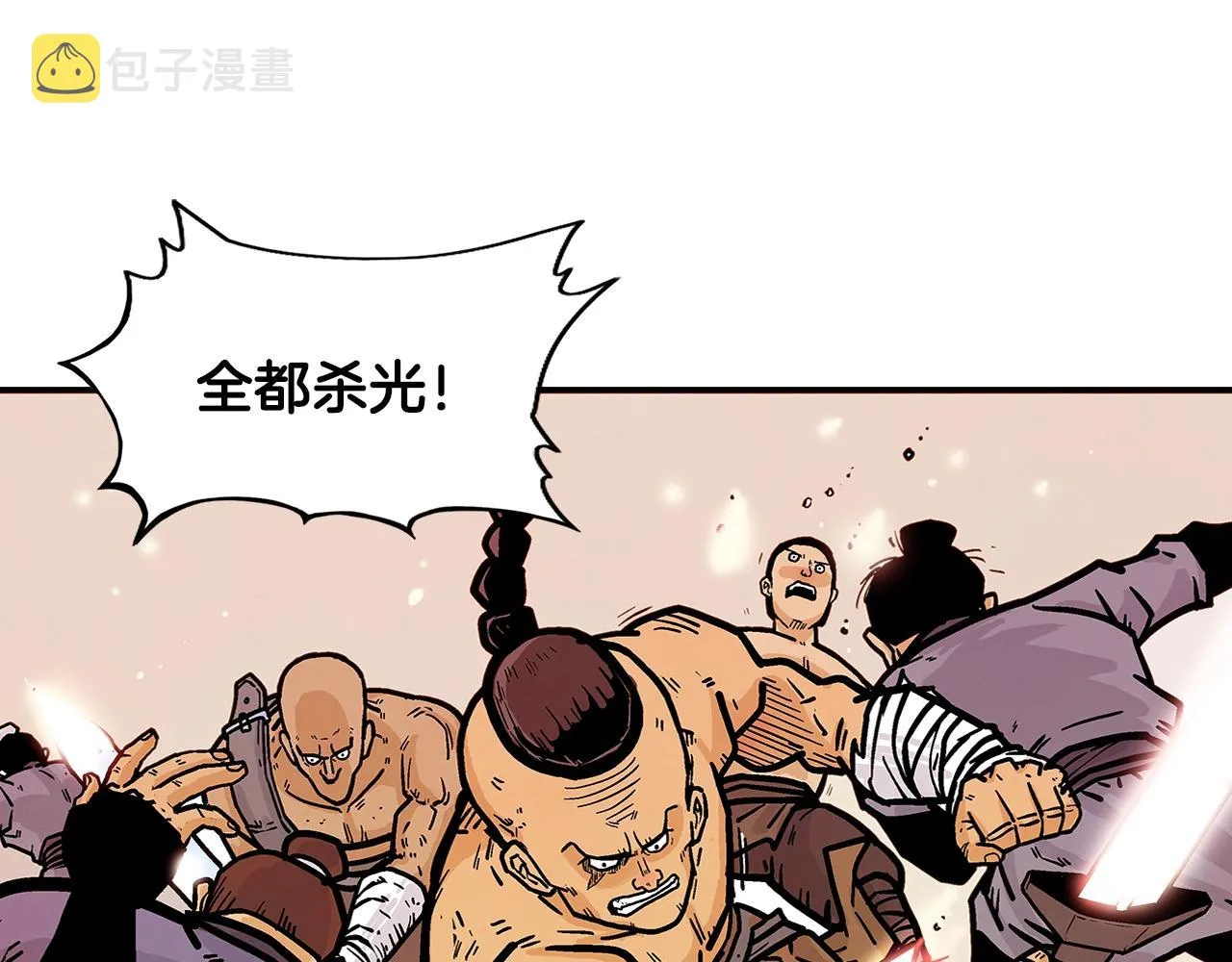 第17话 血战开场 第127页