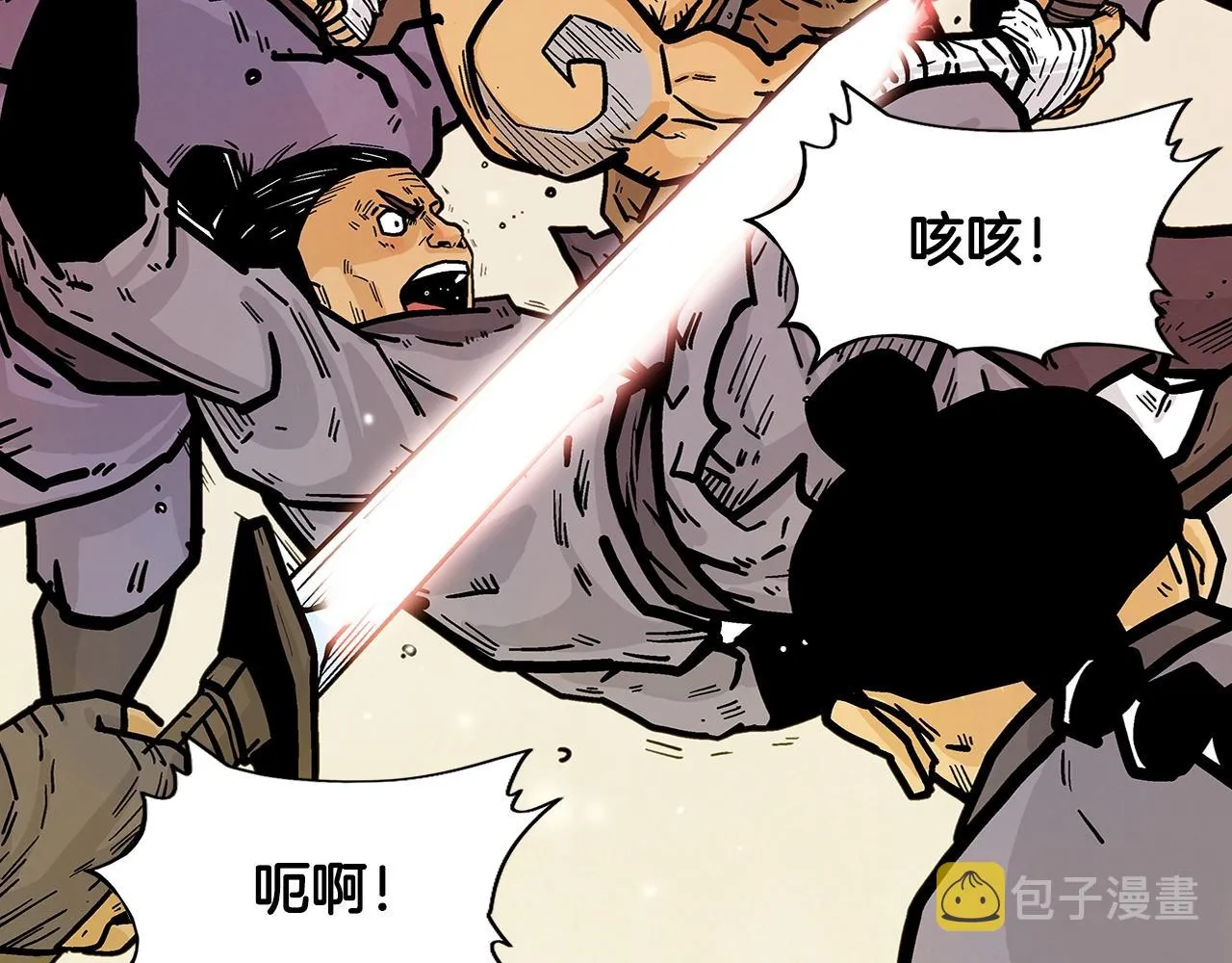 第17话 血战开场 第128页