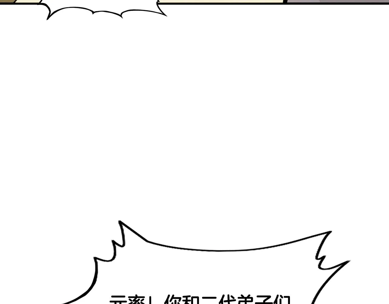第17话 血战开场 第129页