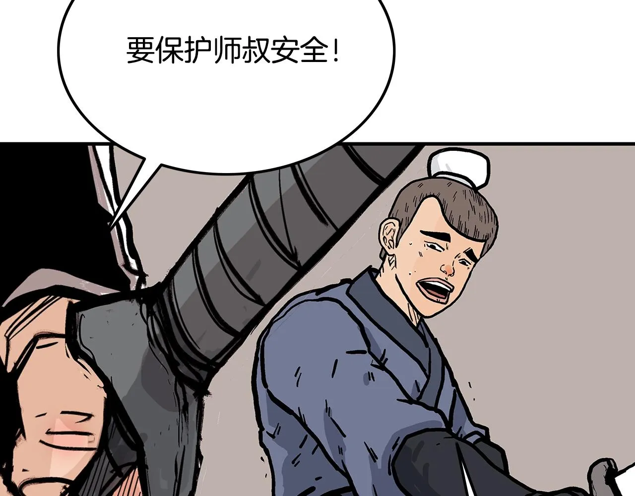 第17话 血战开场 第132页