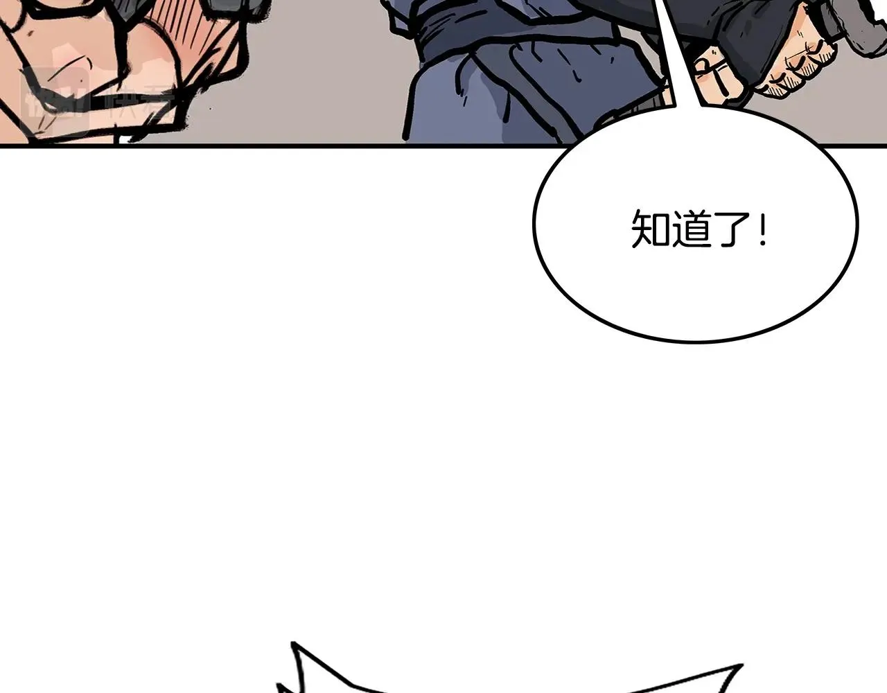第17话 血战开场 第133页