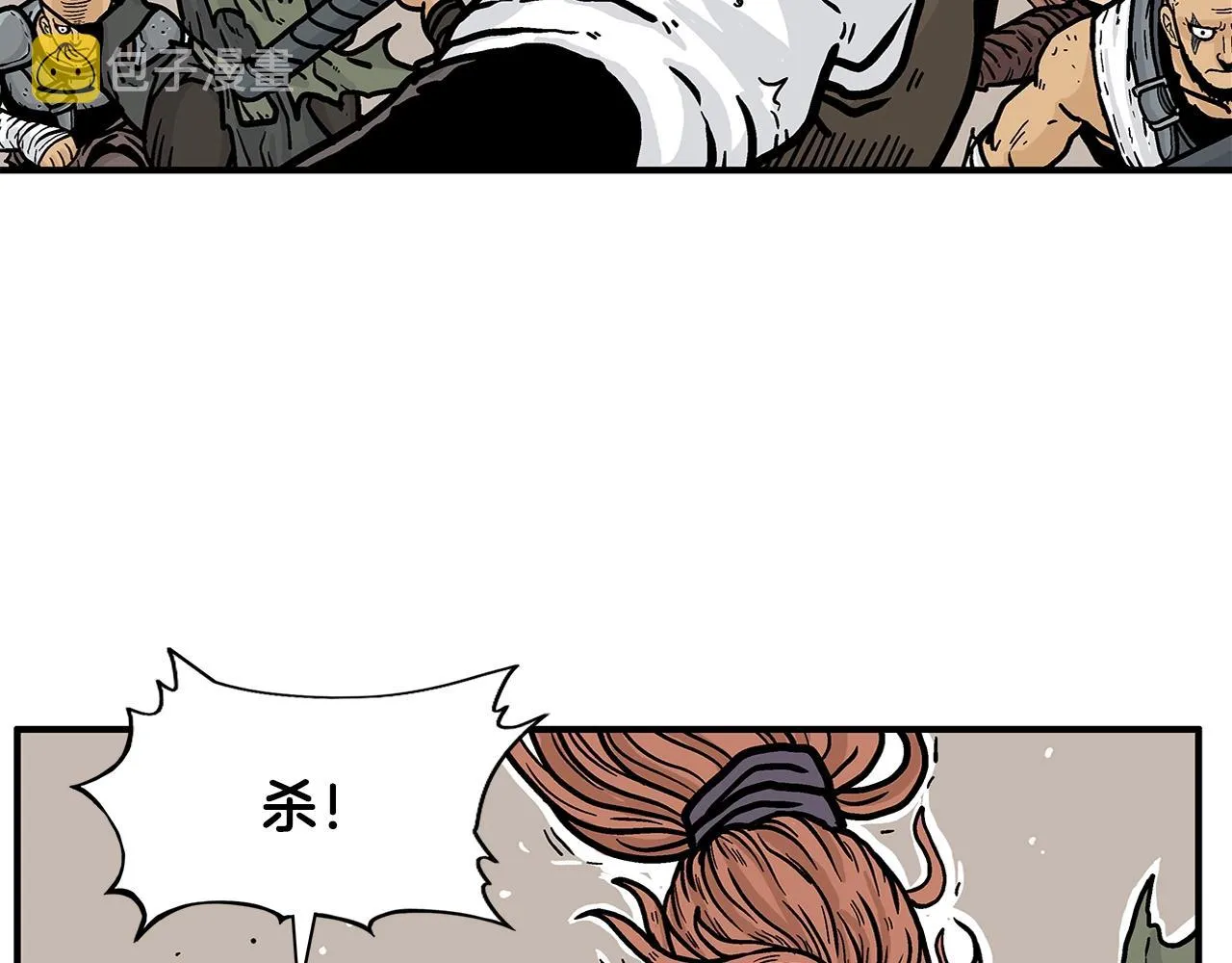 第17话 血战开场 第135页