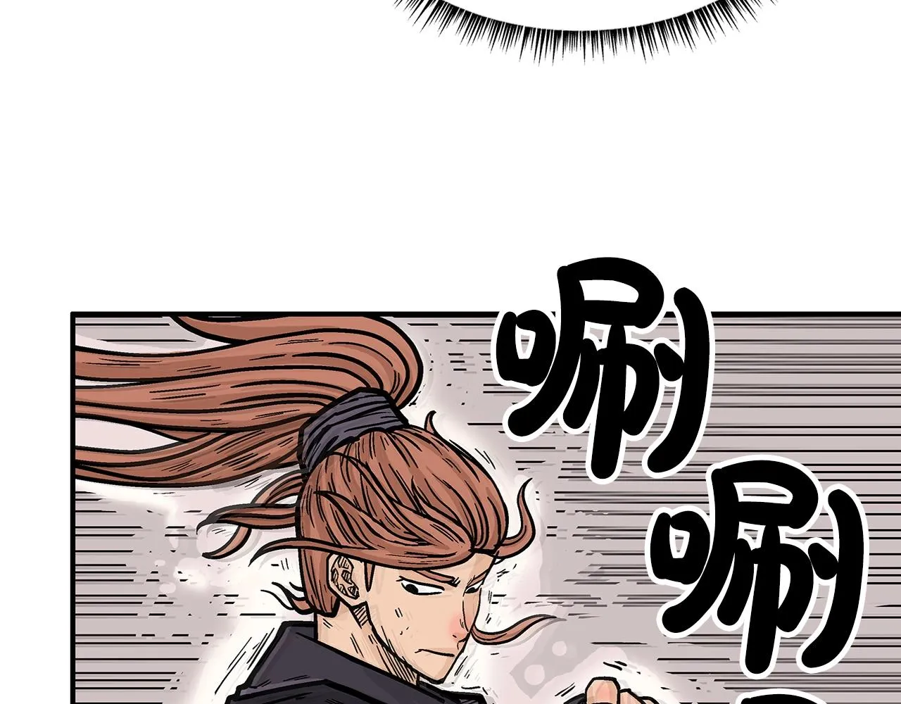 第17话 血战开场 第137页