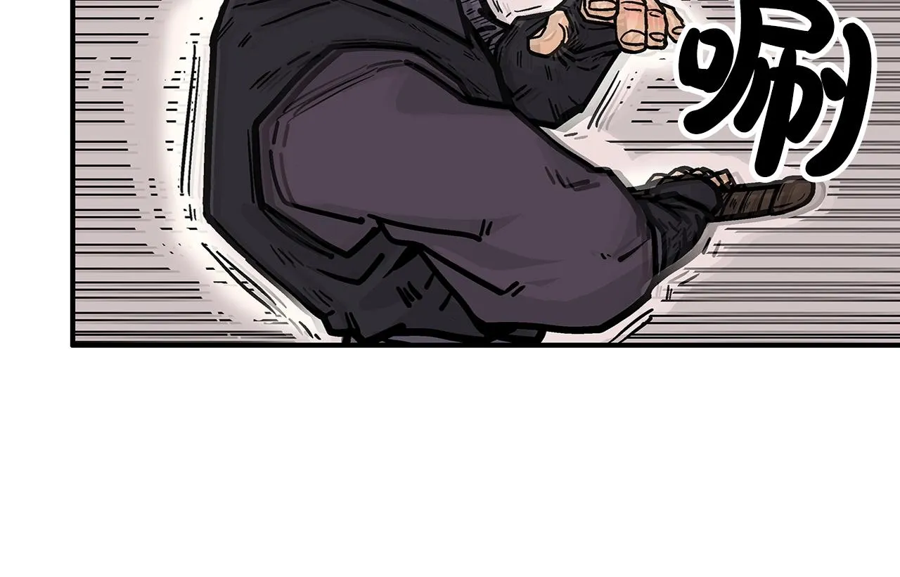 第17话 血战开场 第138页