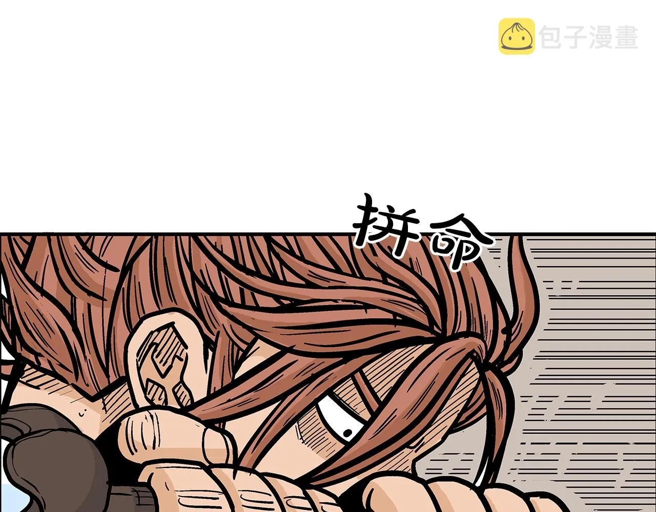 第18话 正邪大战 第27页