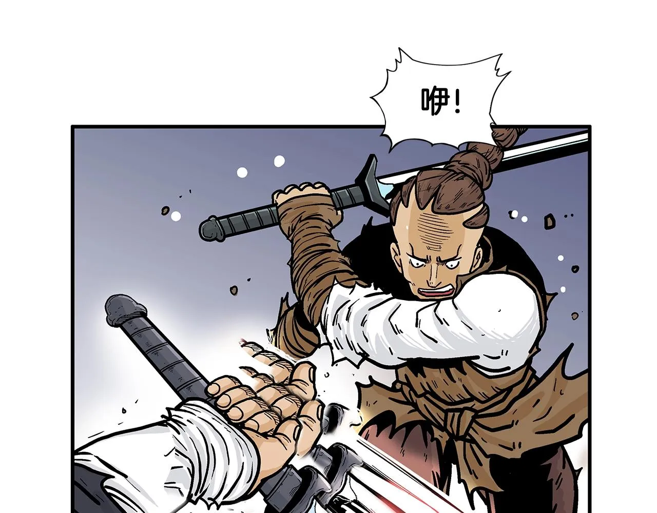 第18话 正邪大战 第34页