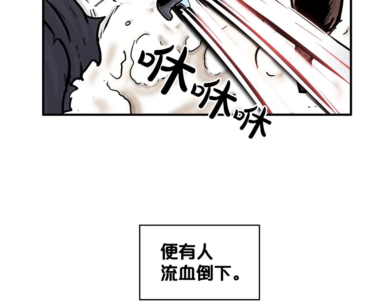第18话 正邪大战 第35页