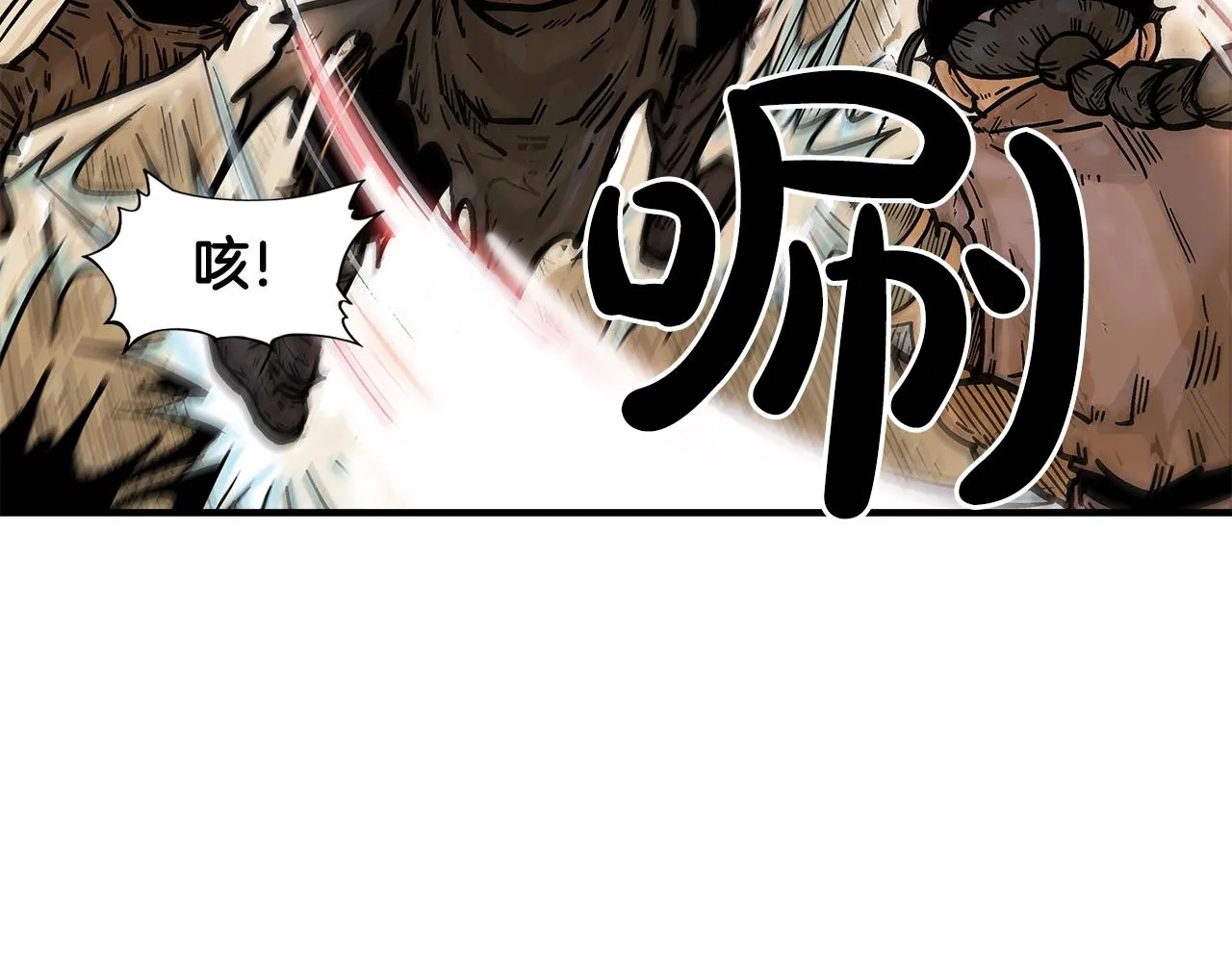 第18话 正邪大战 第38页