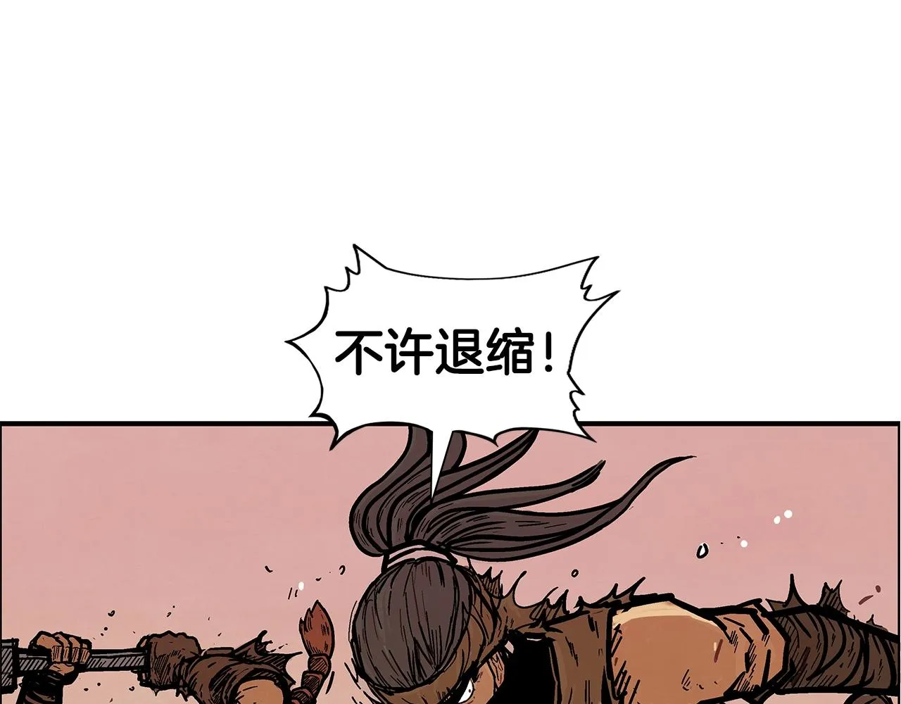 第18话 正邪大战 第40页
