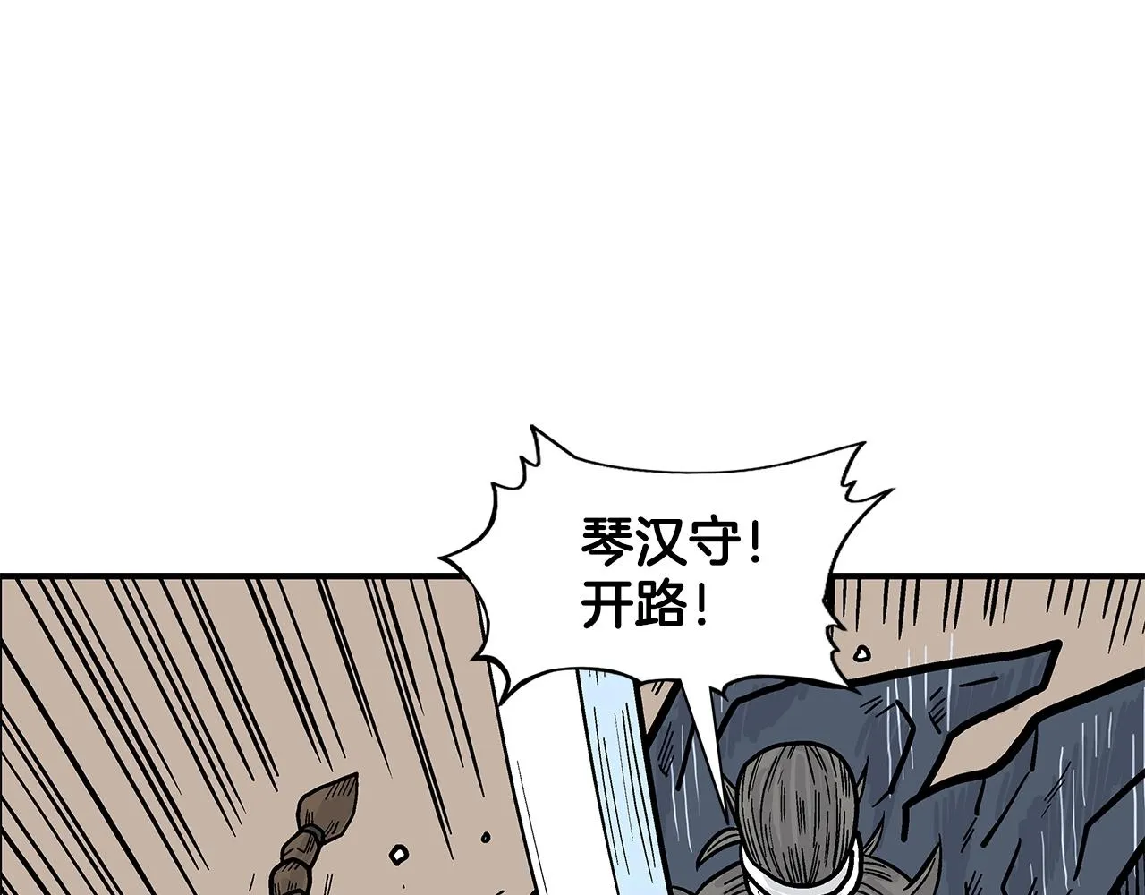 第18话 正邪大战 第49页