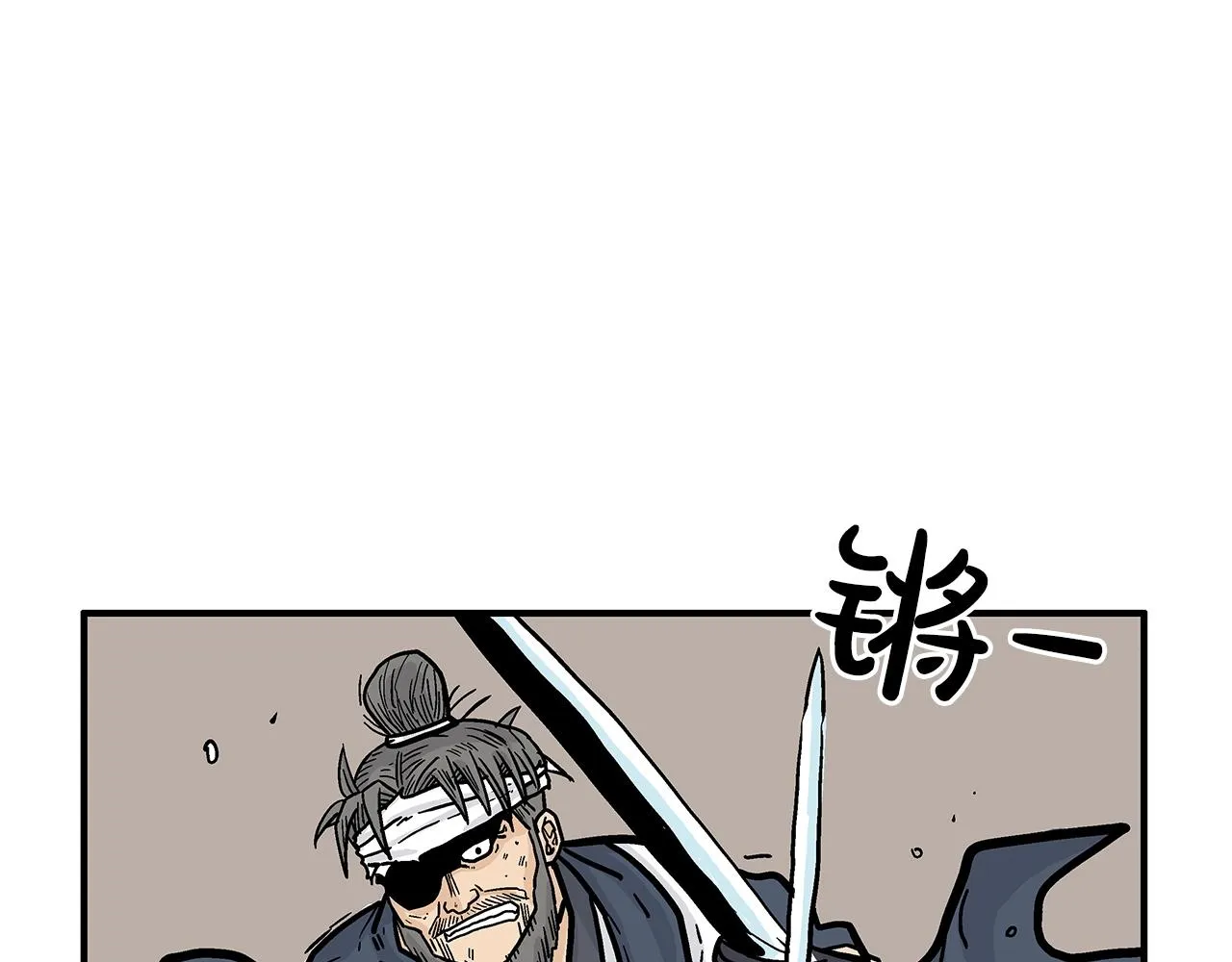 第18话 正邪大战 第56页