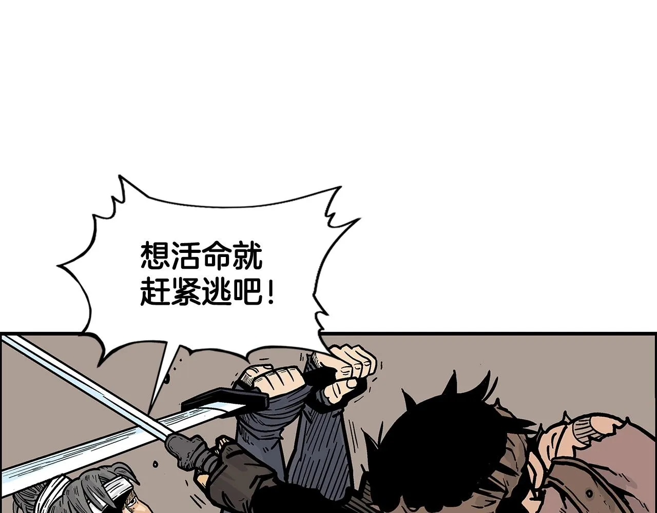 第18话 正邪大战 第60页