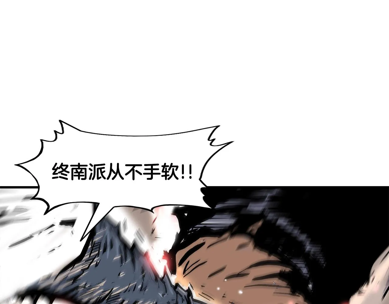 第18话 正邪大战 第63页