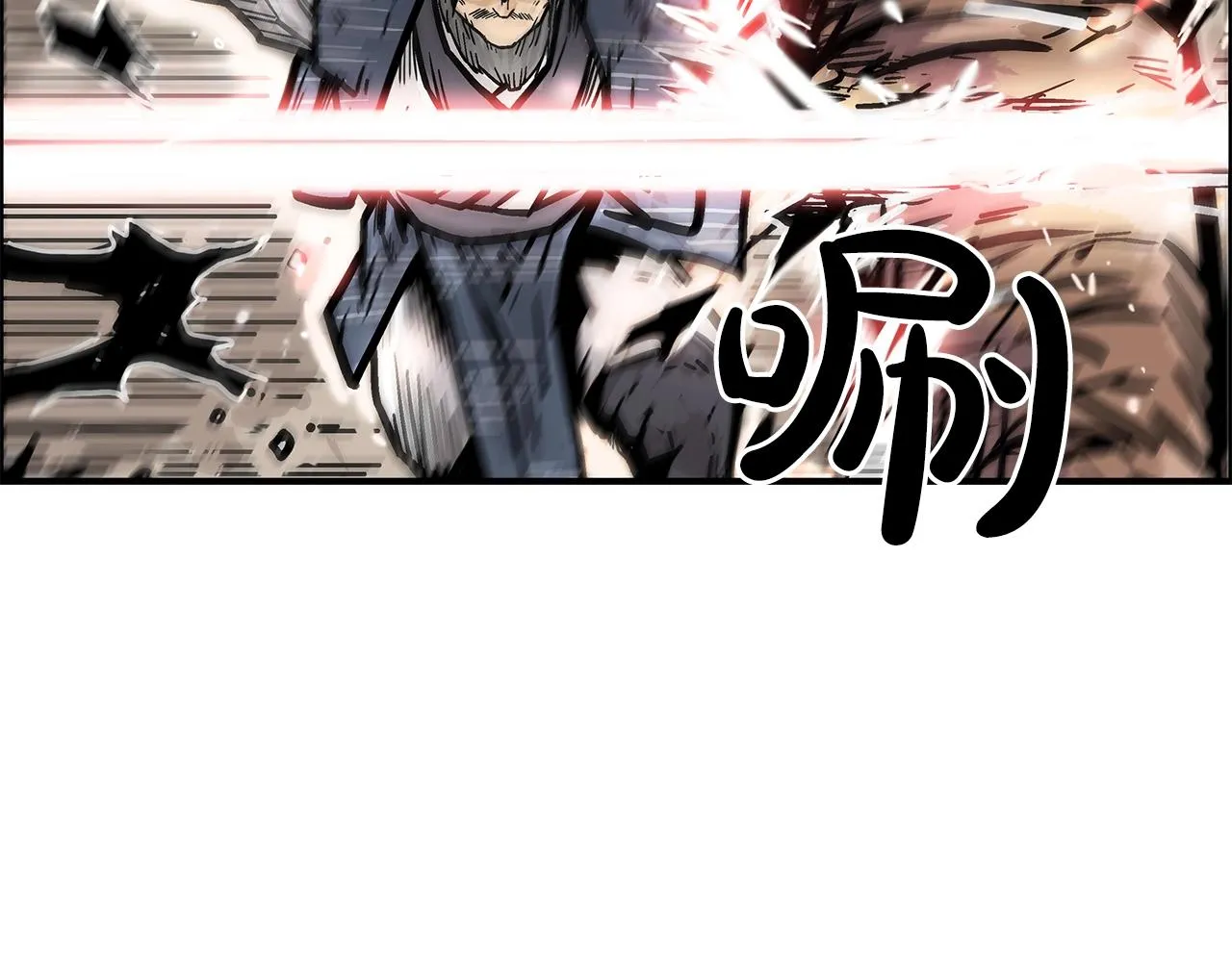 第18话 正邪大战 第66页
