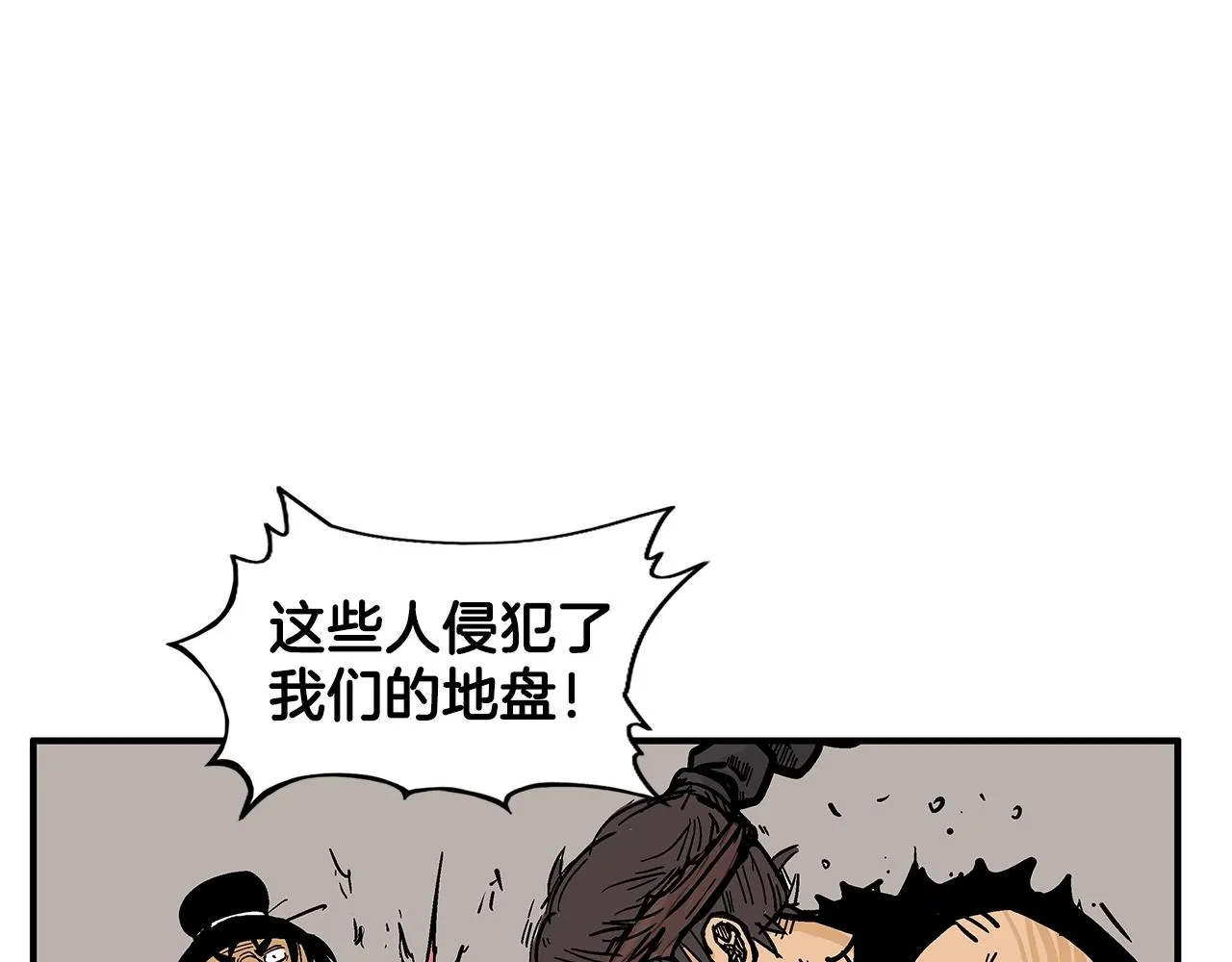 第18话 正邪大战 第67页