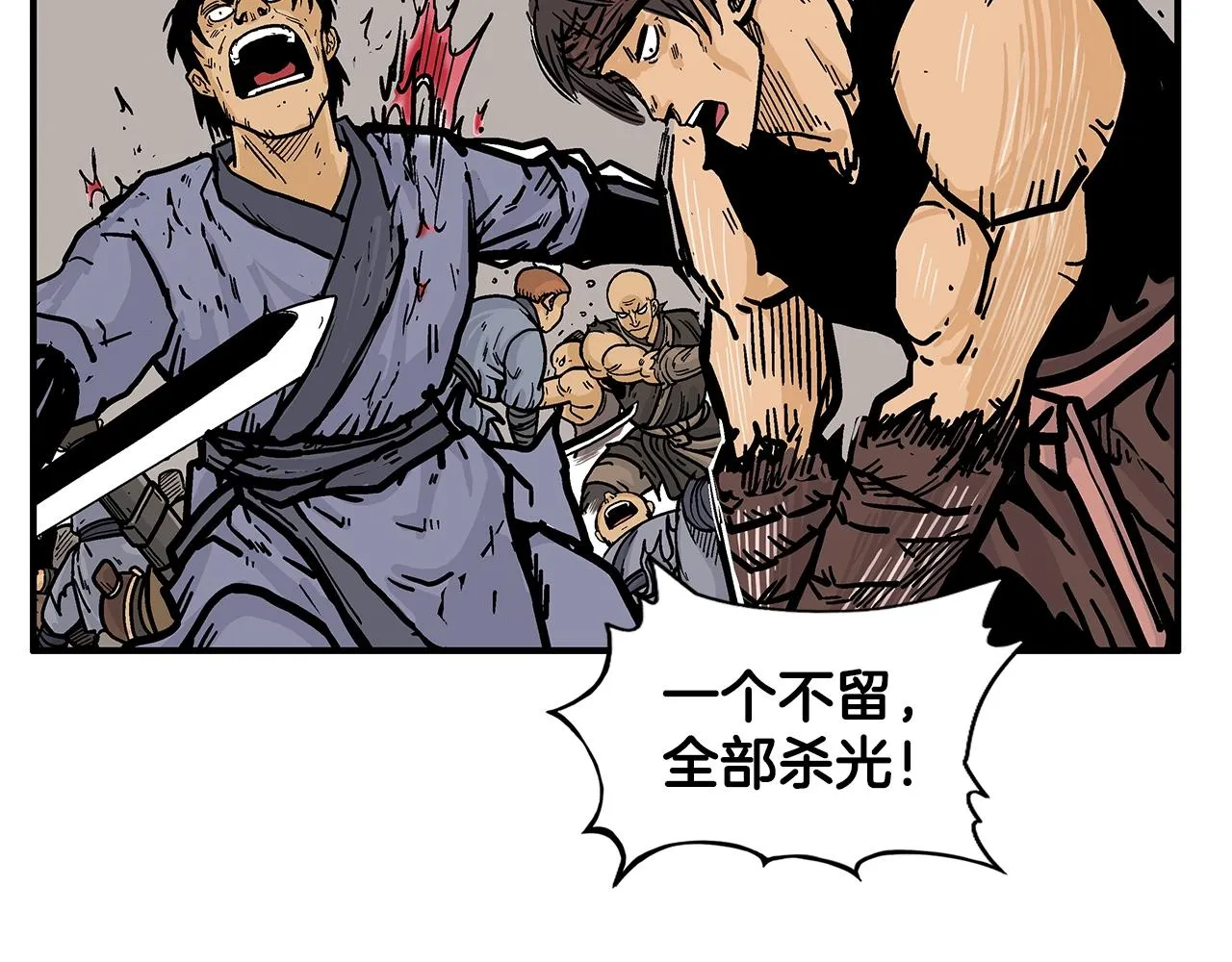 第18话 正邪大战 第68页