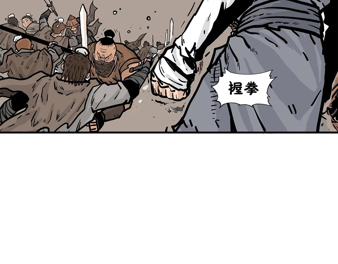 第18话 正邪大战 第70页