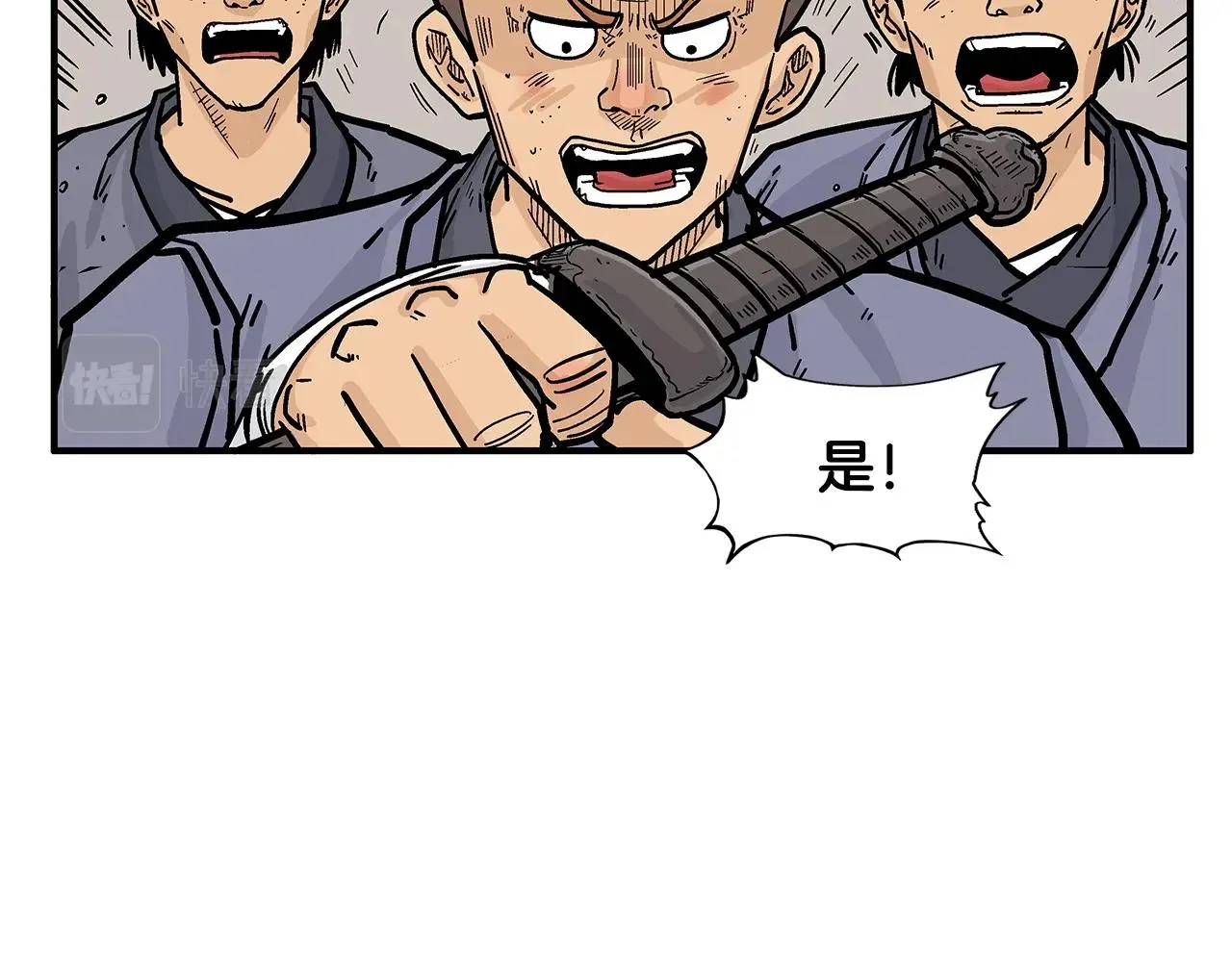 第18话 正邪大战 第75页