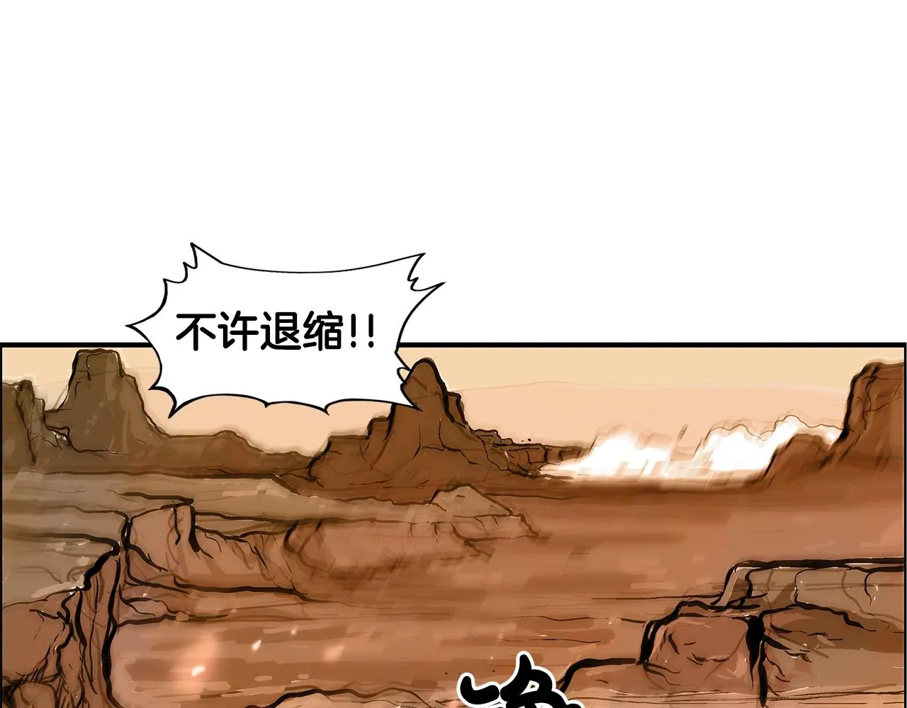 第18话 正邪大战 第79页