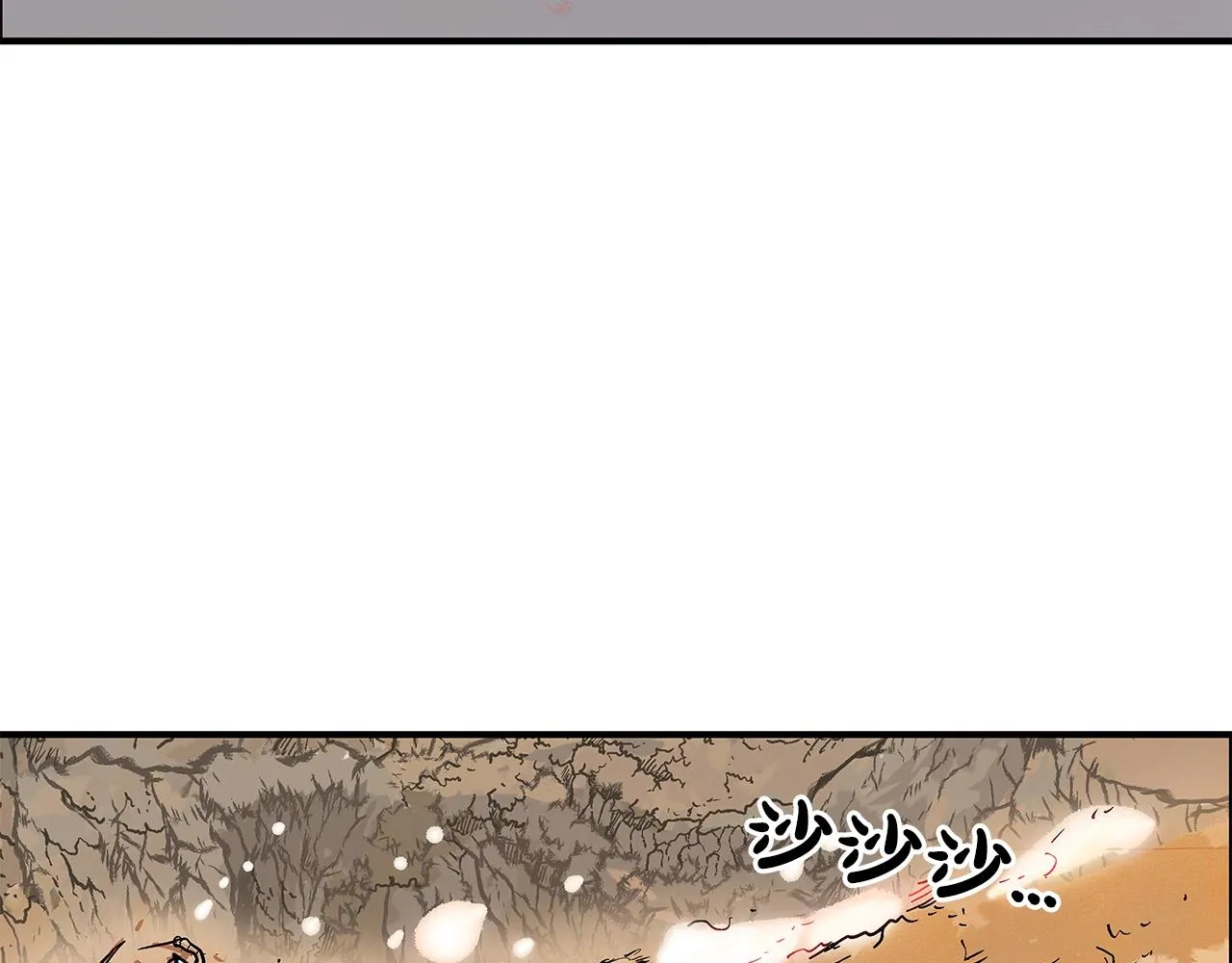 第18话 正邪大战 第83页
