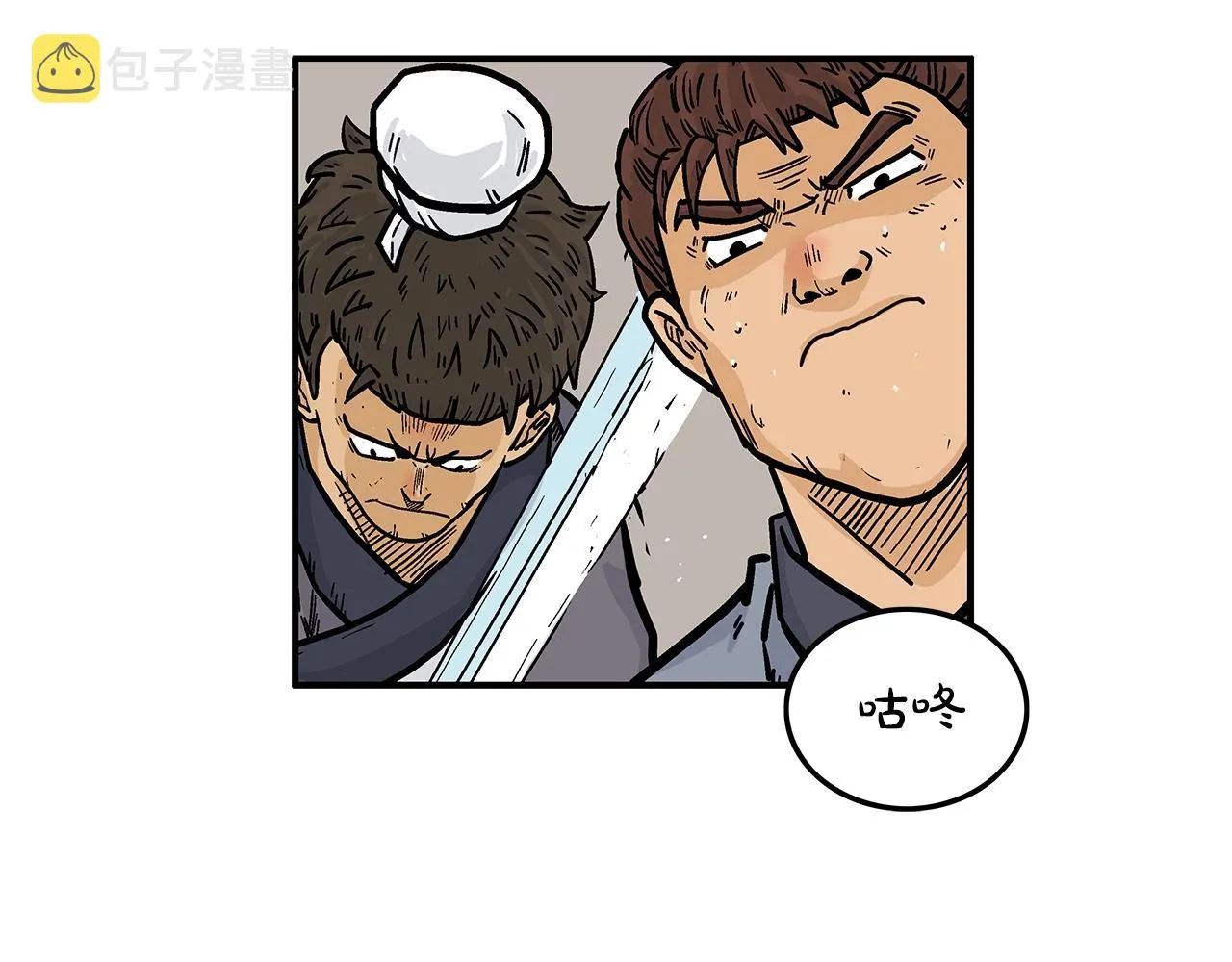 第18话 正邪大战 第88页