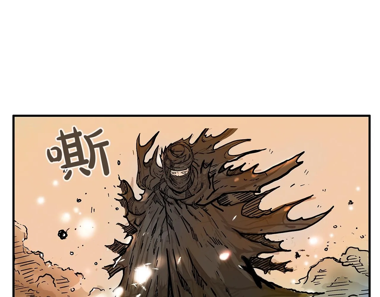 第18话 正邪大战 第90页