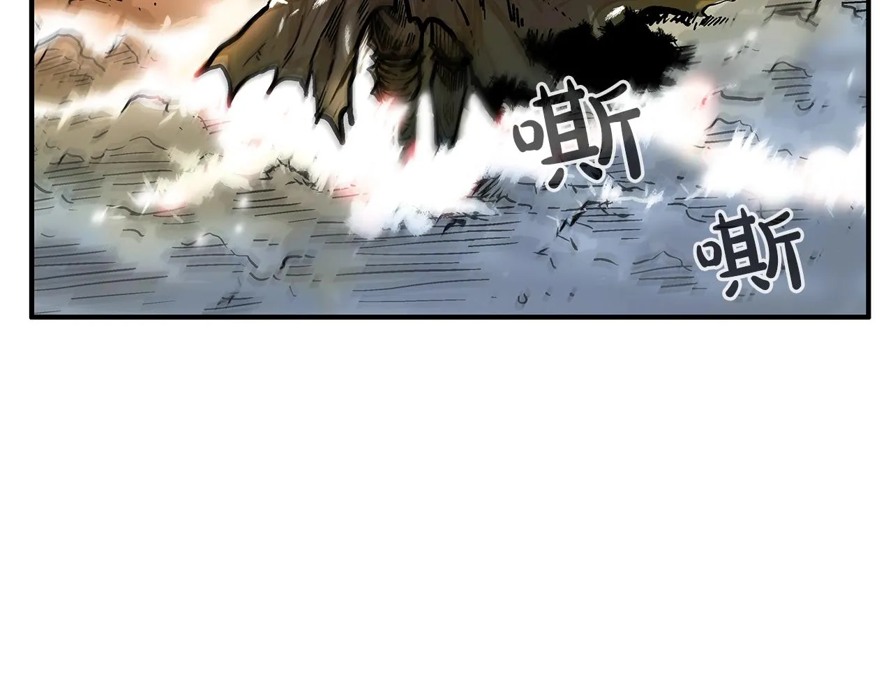 第18话 正邪大战 第91页