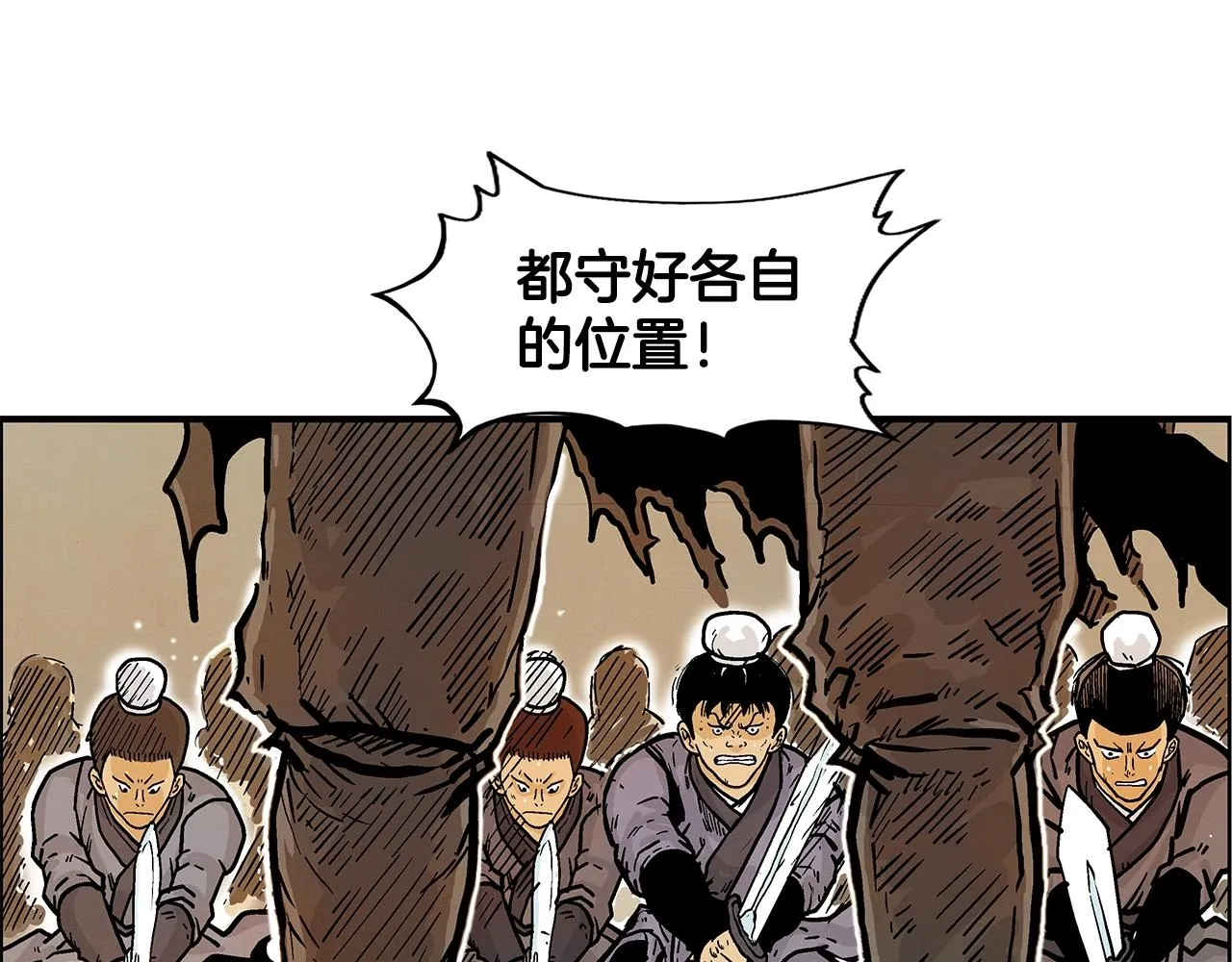 第18话 正邪大战 第92页