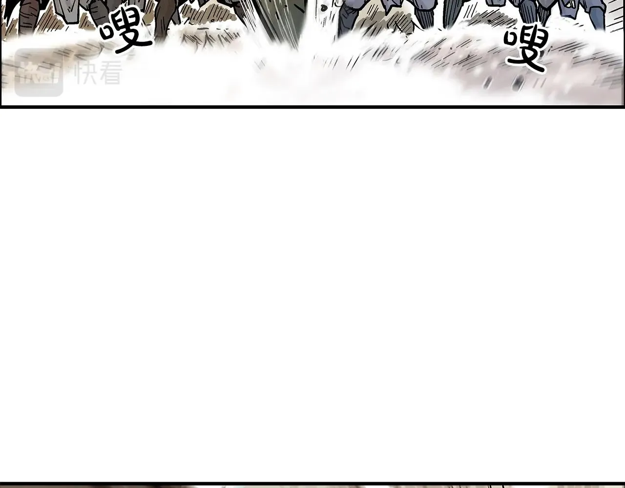 第18话 正邪大战 第96页
