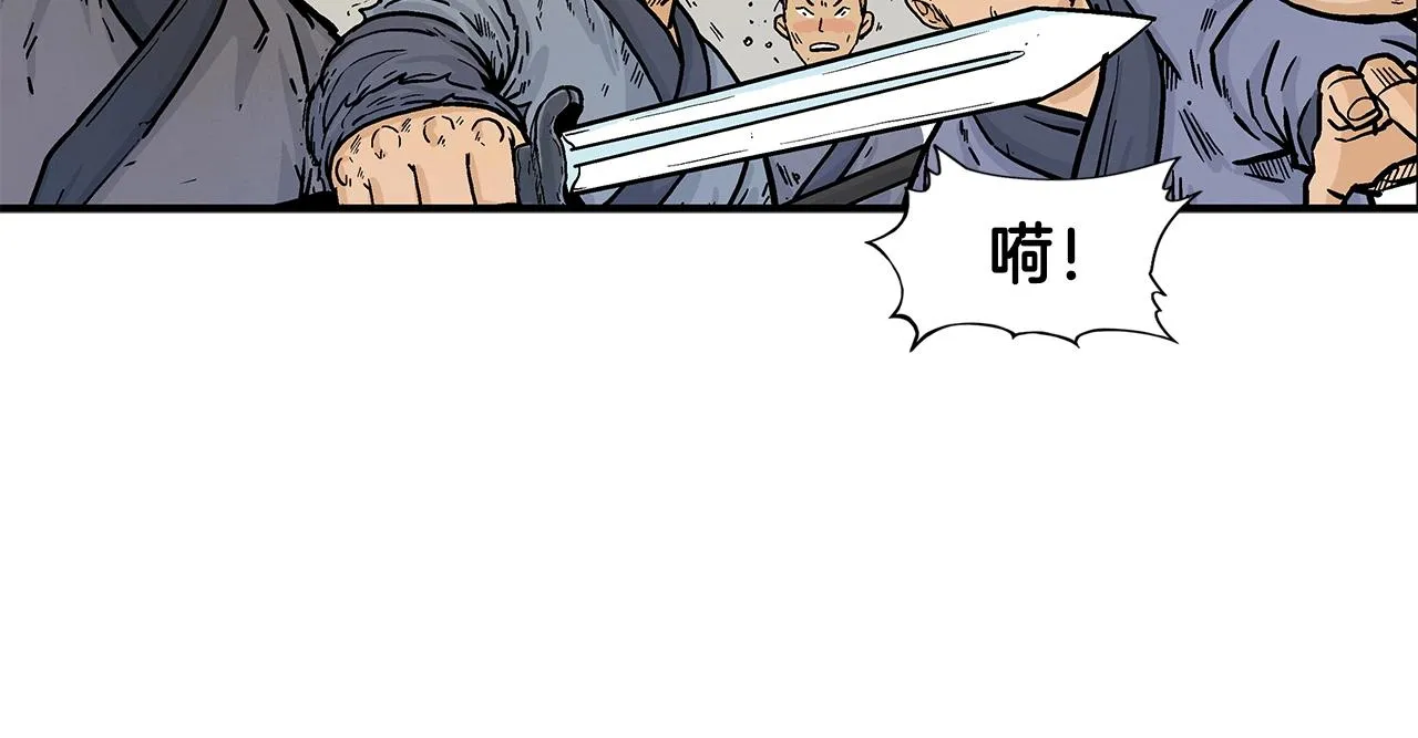 第18话 正邪大战 第98页