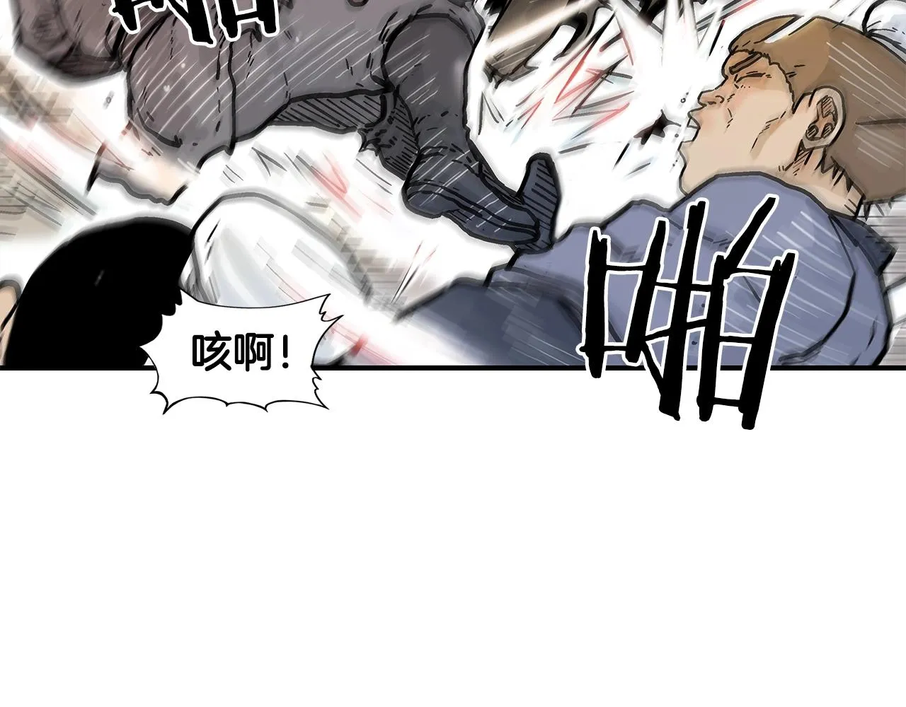 第18话 正邪大战 第106页