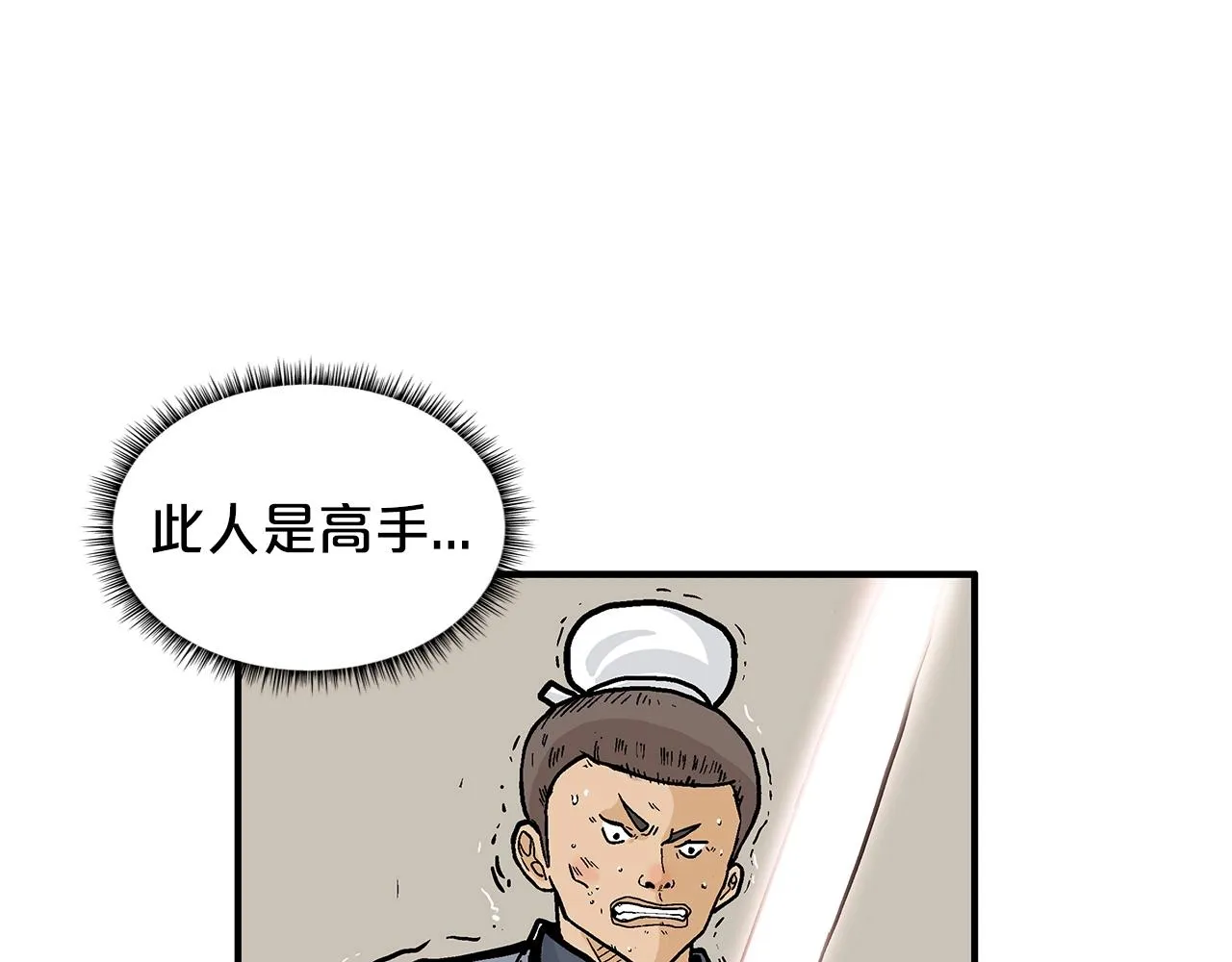 第18话 正邪大战 第109页