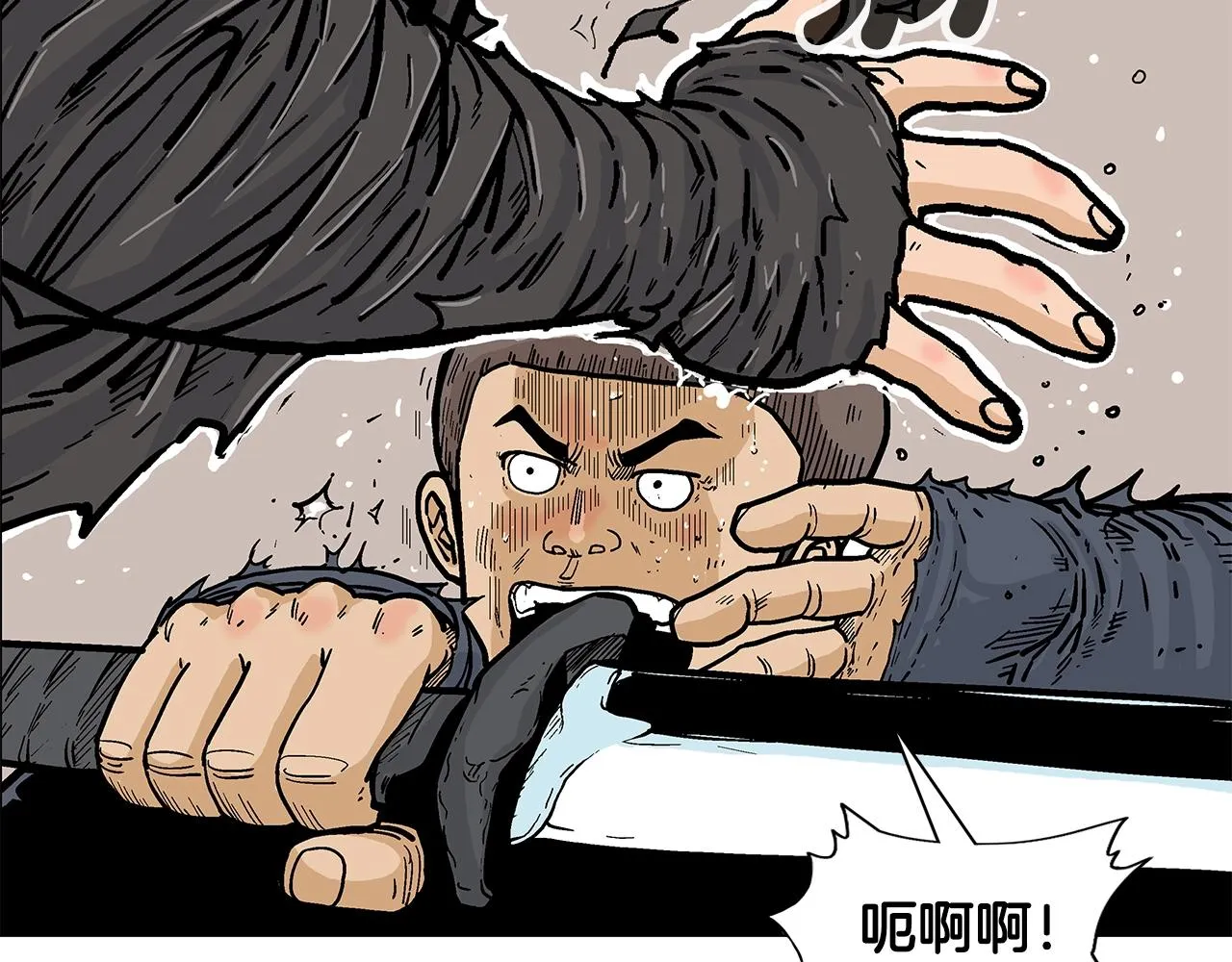 第18话 正邪大战 第117页