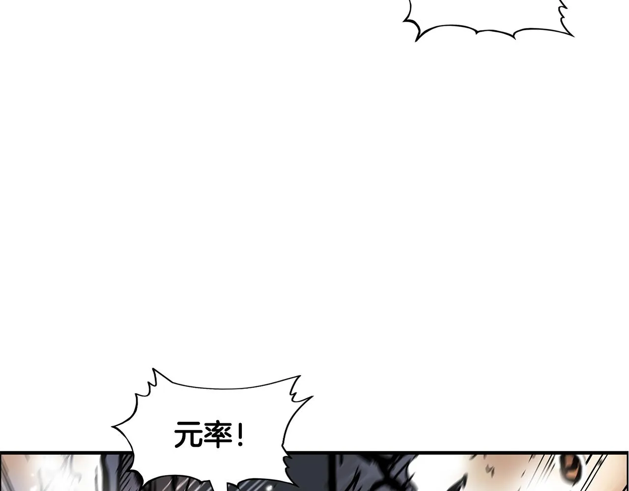 第18话 正邪大战 第118页