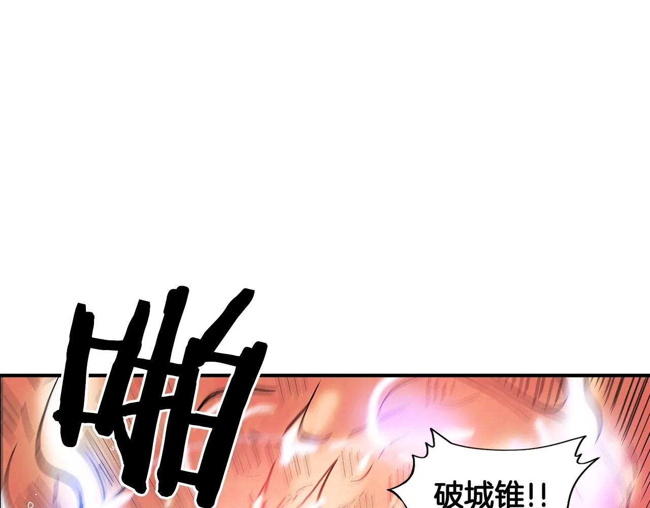 第18话 正邪大战 第126页