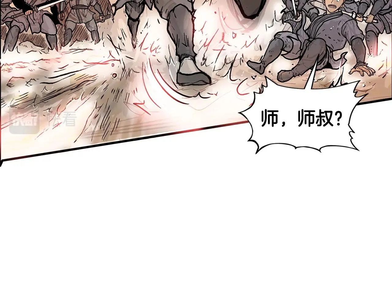 第18话 正邪大战 第134页