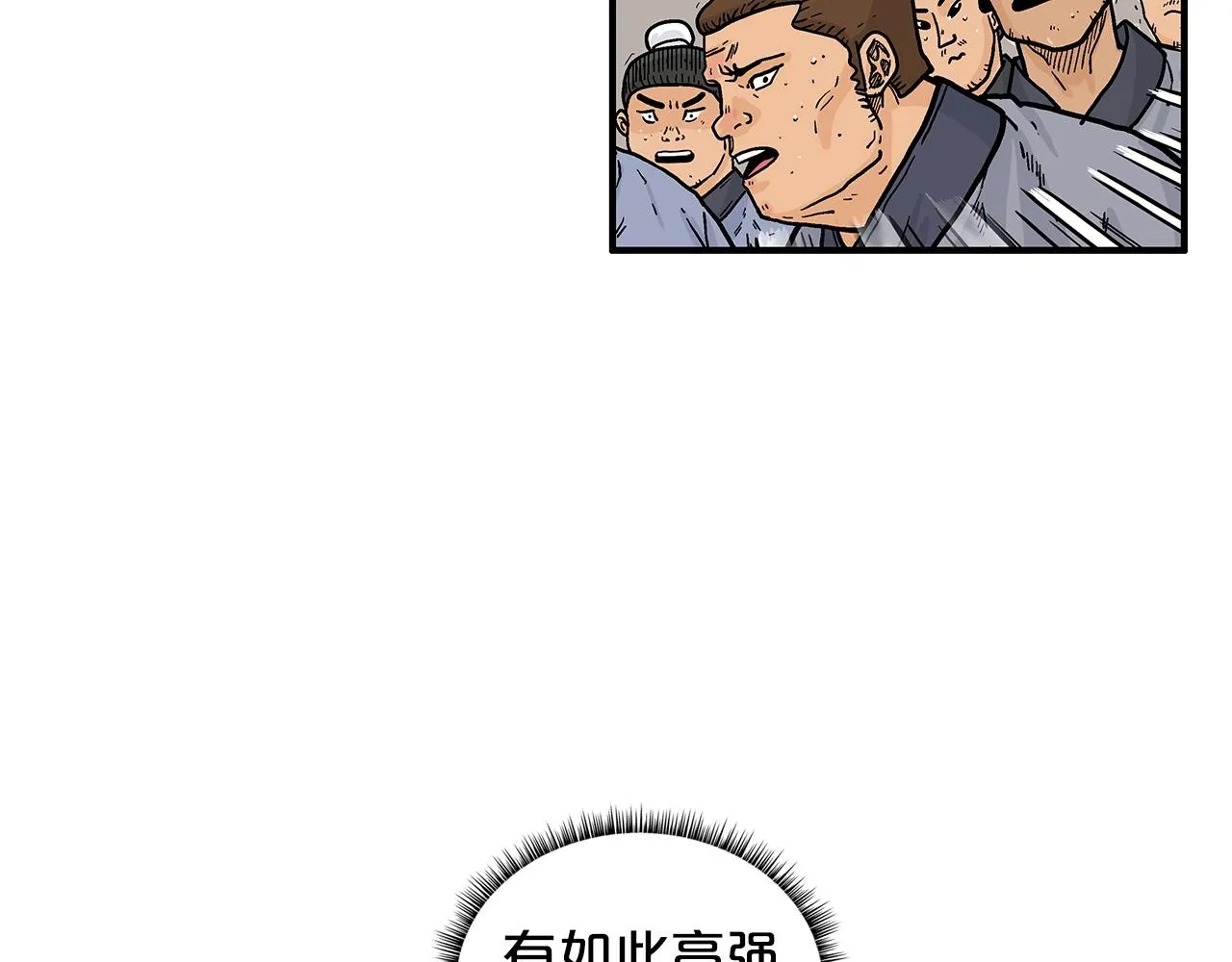第18话 正邪大战 第136页