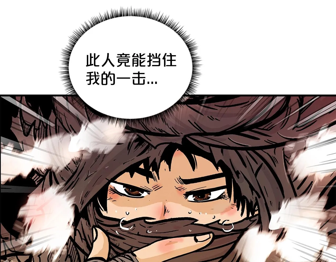 第18话 正邪大战 第141页