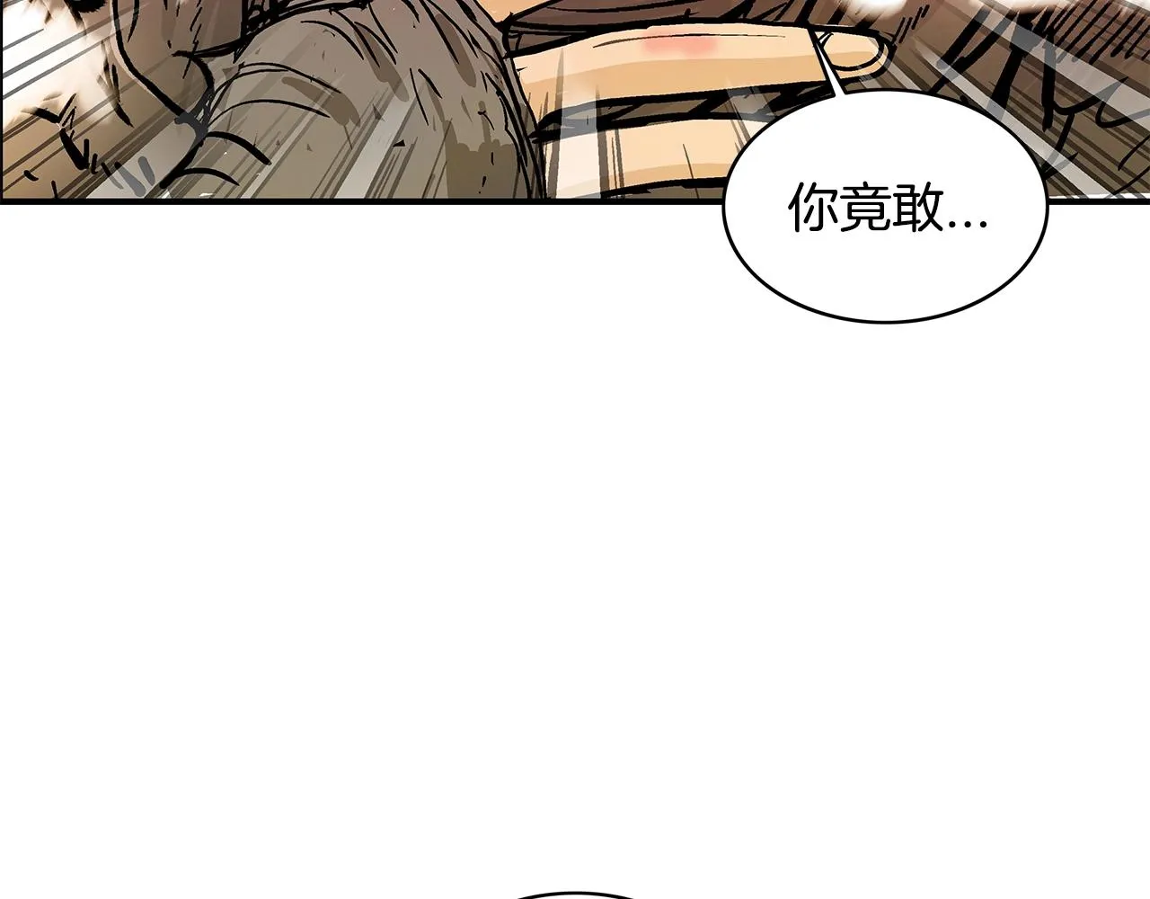第18话 正邪大战 第142页