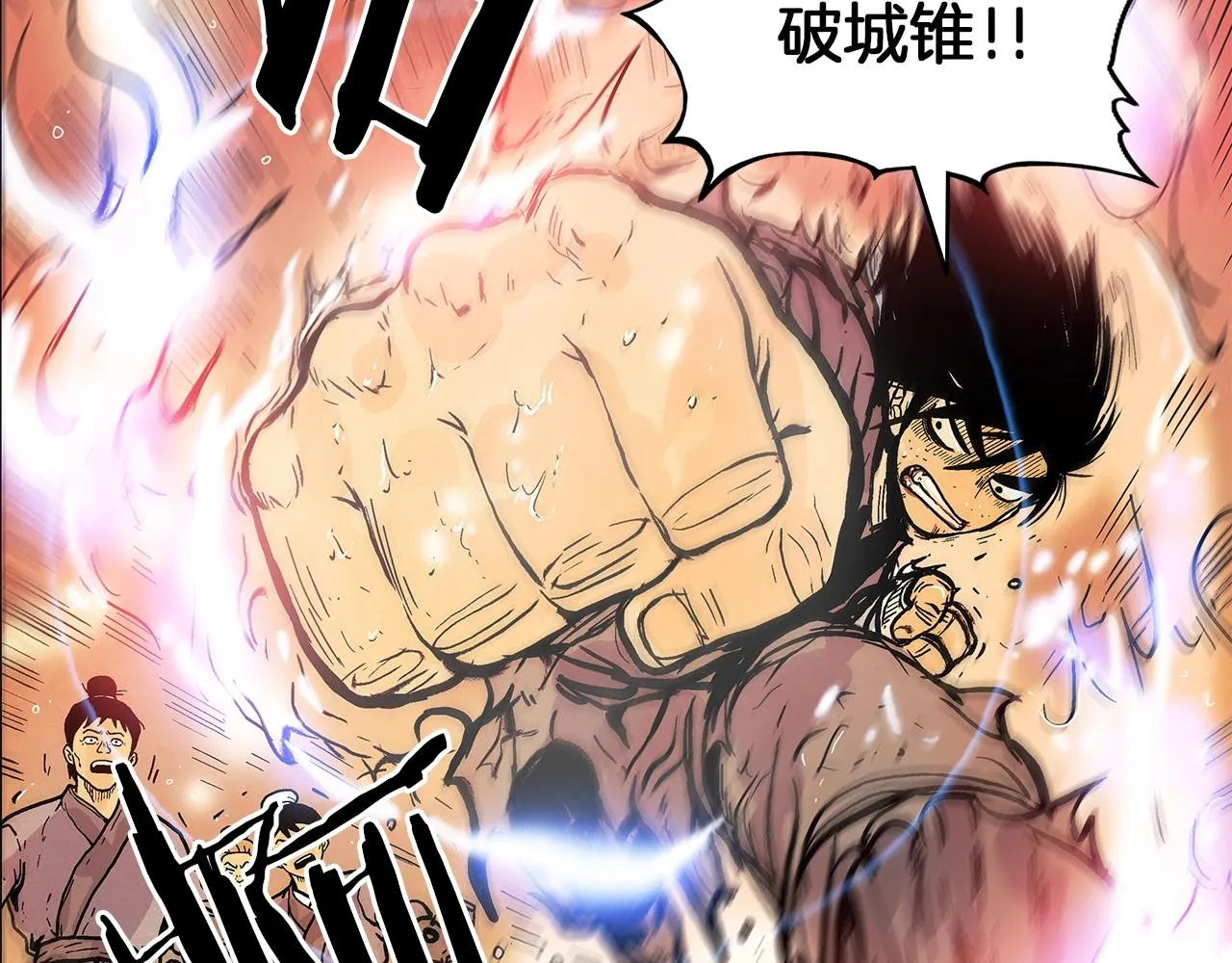 第19话 拳的决心 第2页