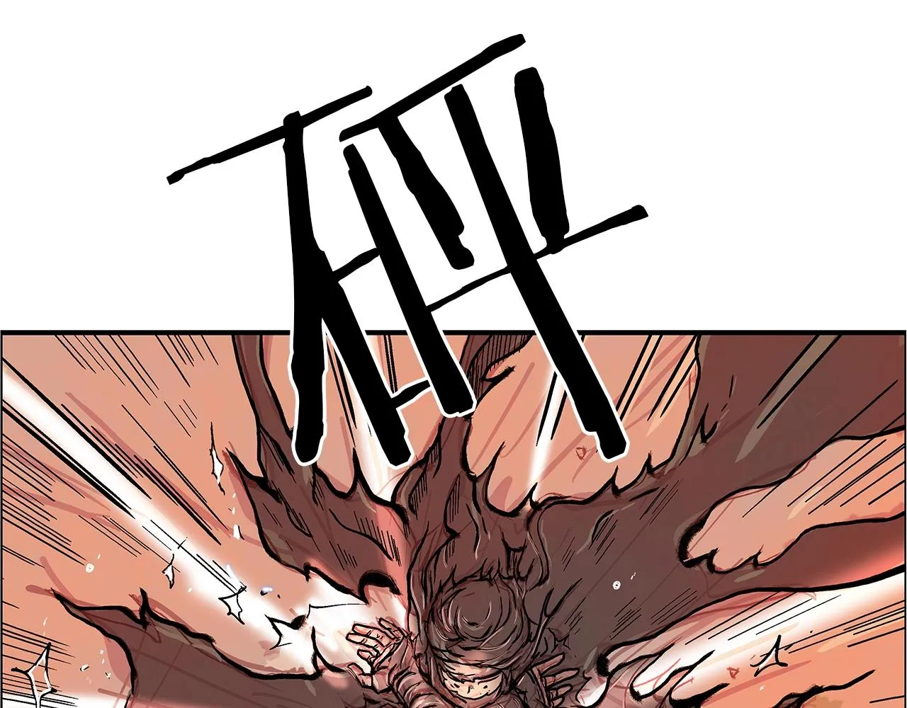 第19话 拳的决心 第4页