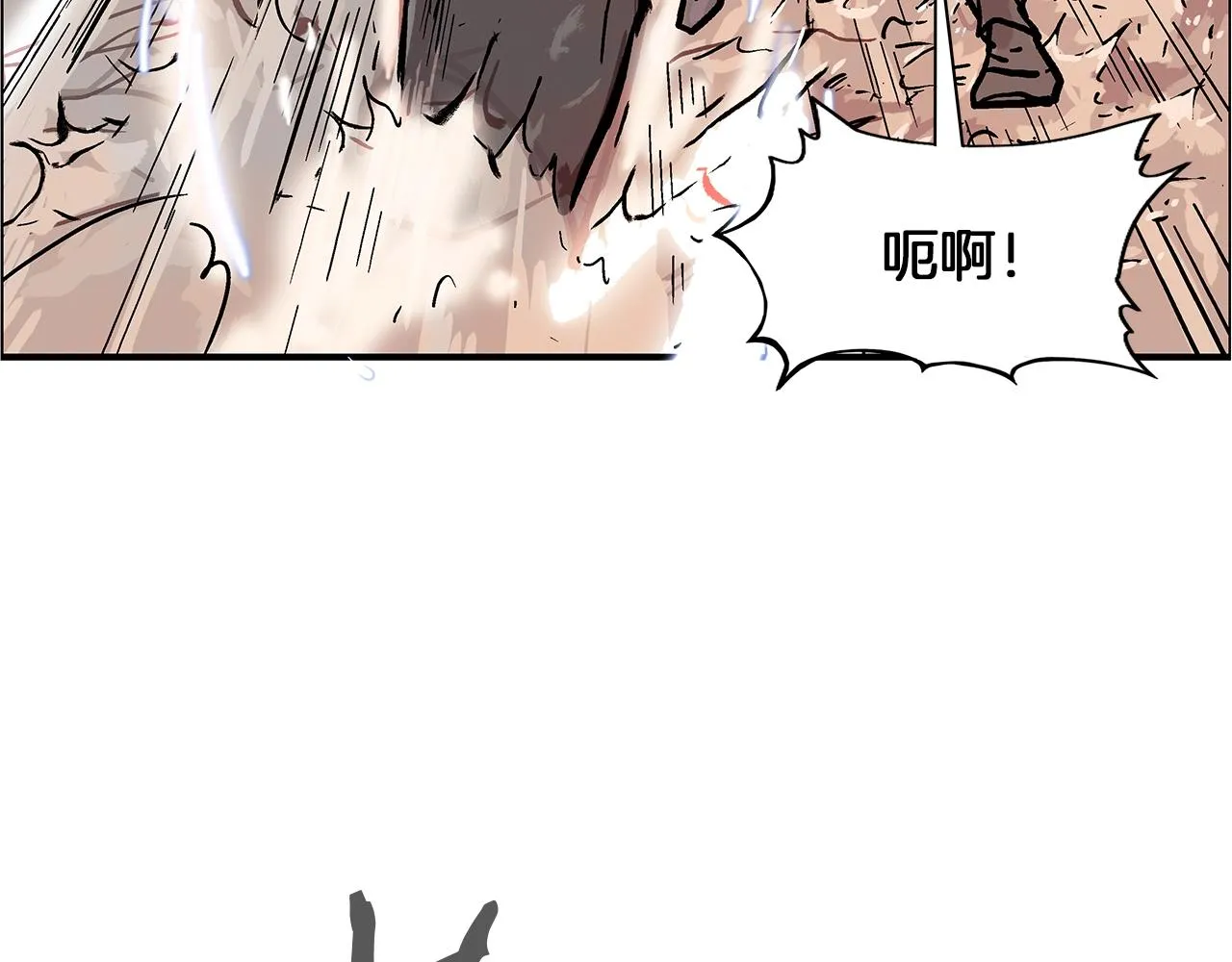 第19话 拳的决心 第6页